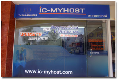 Why Choose Ic Myhost For Your Business Images, Photos, Reviews